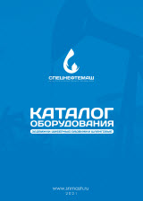 PDF каталог задвижек